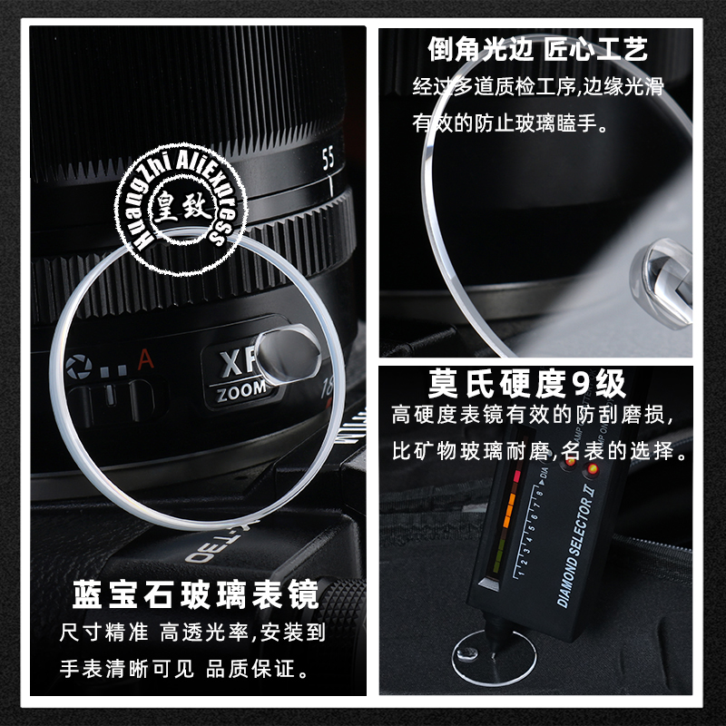 交換用時計部品,サファイアガラス,ロレックスデイトナ用30. - Luxury Watch Investment のレビューと価格
