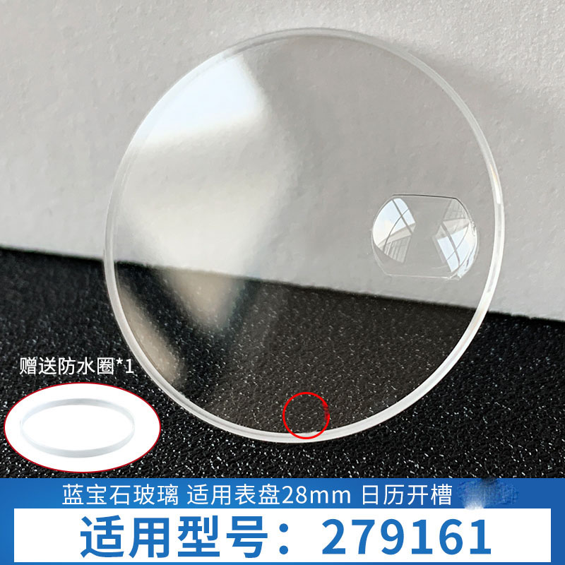 279171 279173 279174 279138 27 - Luxury Watch Investment のレビューと価格